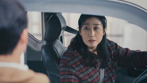 나쁜 엄마 Bild 8