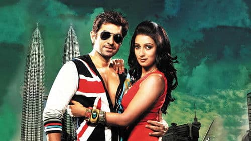 আওয়ারা Bild 2