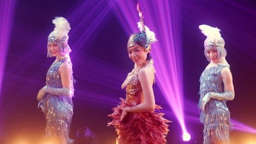 L ―エル― Bild 8