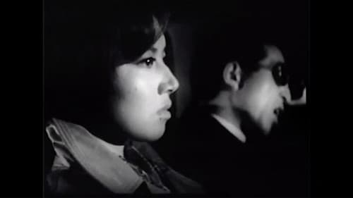 情無用の罠 Bild 1