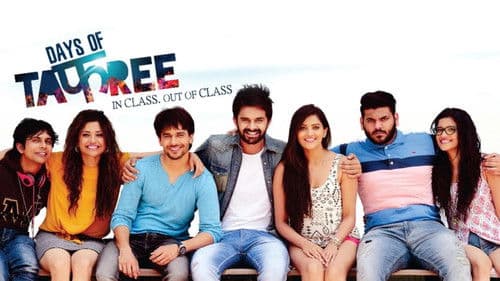 Days of Tafree Bild 1