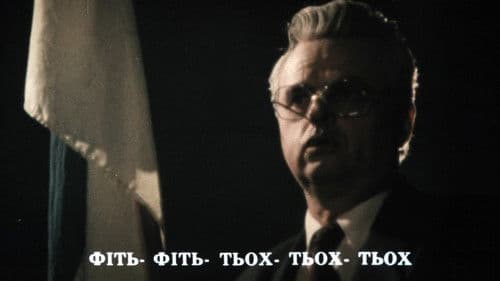 Вперед, за скарбами гетьмана! Bild 6