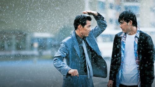 태양은 없다 Bild 8