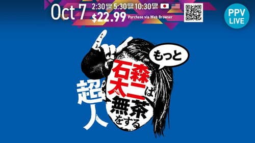 NJPW Superhuman Taiji Ishimori Gets Even More Ridiculous Bild 3