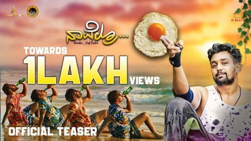 Navelru... Half Boiled Bild 1