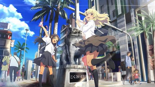 OKITSURA: Fell in Love with an Okinawan Girl, but I Just Wish I Know What She’s Saying Bild 4