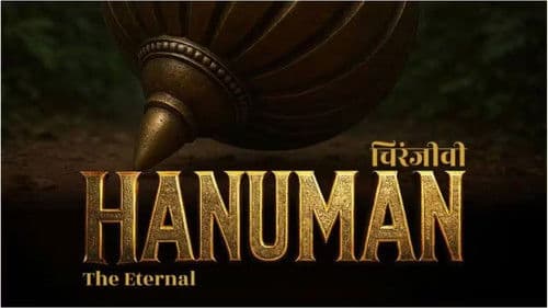 Chiranjeevi Hanuman: The Eternal Bild 1