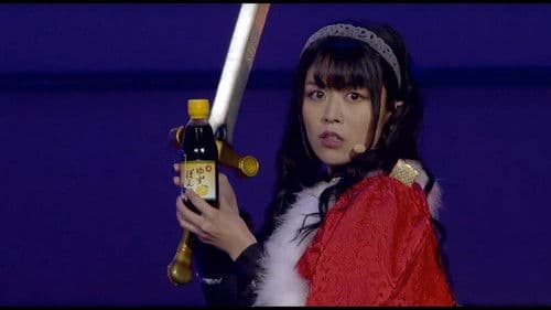 少女☆歌劇 レヴュースタァライト 3rdスタァライブ “Starry Diamond” Bild 1