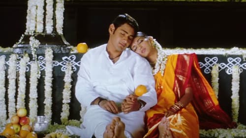 మురారి Bild 3