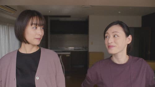 おとなになっても Bild 4