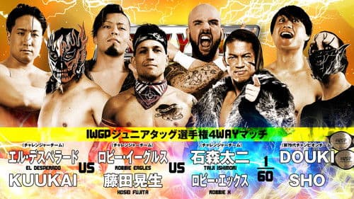 NJPW New Year Dash !! 2026 Bild 5