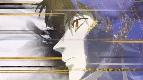 Spare Me, Great Lord! Bild 3