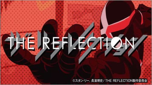 The Reflection Bild 3