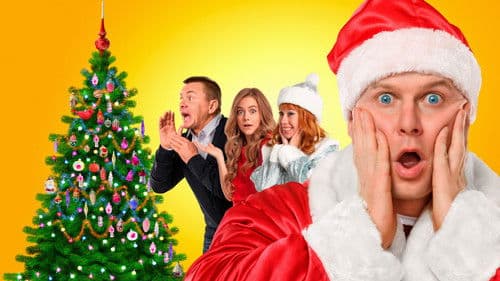 Самый Новый год! Bild 1