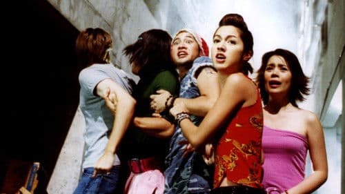 ปอบ หวีด สยอง Bild 2