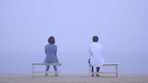 당신은 이 글 속에 살아있다 Bild 1