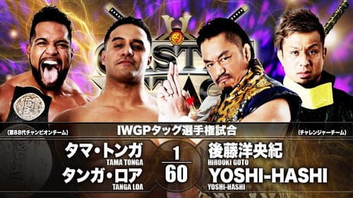 NJPW Castle Attack 2021 - Day 2 Bild 4