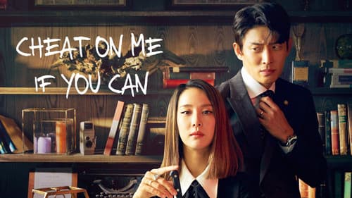 바람피면 죽는다 Bild 2