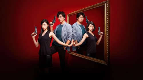 エンジェル・ハート Bild 1