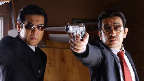 三代目代行 Bild 1