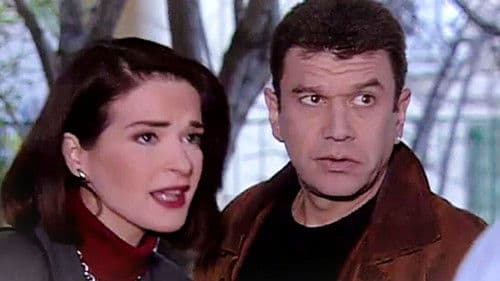 Ταύρος με Τοξότη Bild 1