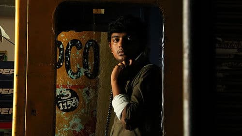 உறியடி Bild 3