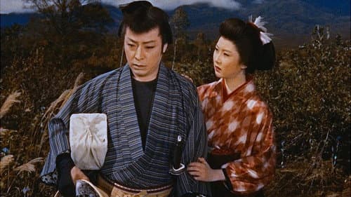 りんどう鴉 Bild 1