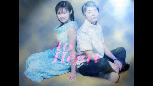 To heart: koishite shinitai Bild 1