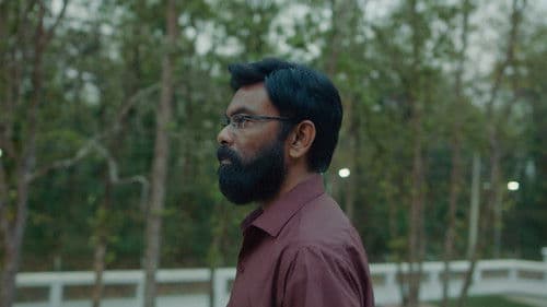 মাস্টার Bild 2