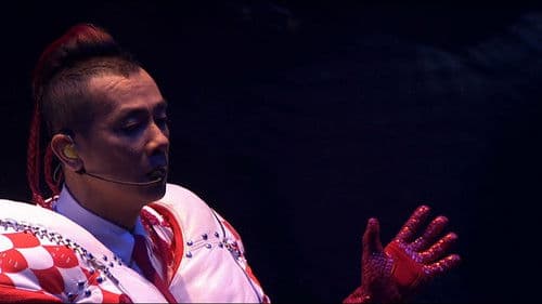 岁月友情演唱会 Bild 1