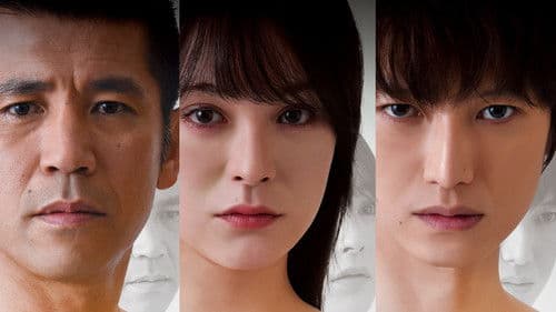 リピート ～運命を変える10か月～ Bild 1