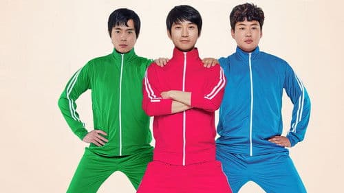 위대한 소원 Bild 3