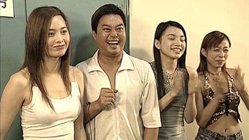 色慾城市之絕色網吧 Bild 1