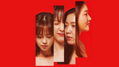 러브씬넘버# Bild 2