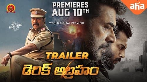 അബ്രഹാമിന്‍റെ സന്തതികള്‍ Bild 2