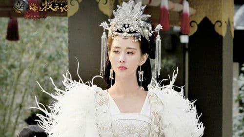 九州·海上牧云记 Bild 4