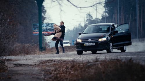 Тепер я буду любити тебе Bild 8