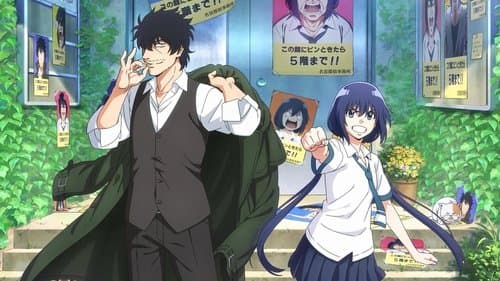 Detectives These Days Are Crazy! Bild 1