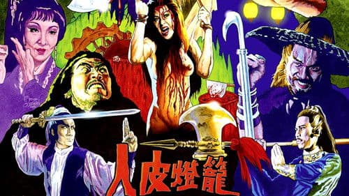 Chun Fang - Das blutige Geheimnis Bild 6