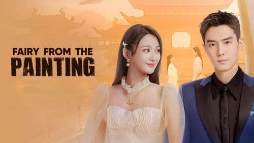 你是人间理想 Bild 4