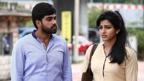 எங்க அம்மா ராணி Bild 8