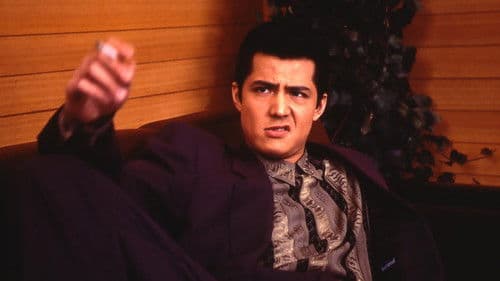 難波金融伝 ミナミの帝王 劇場版III 愛人契約 Bild 1