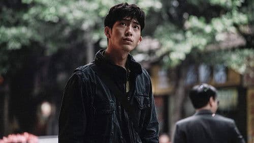 风中有朵雨做的云 Bild 3