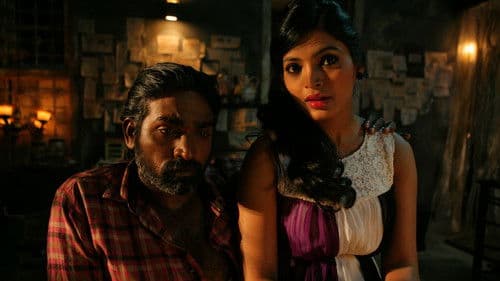 சூது கவ்வும் Bild 5