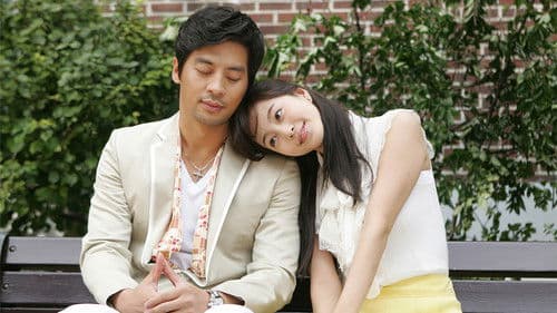 용의주도 미스 신 Bild 1