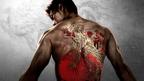 Like a Dragon: Yakuza Bild 1