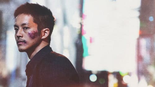 孤狼の血 LEVEL2 Bild 3