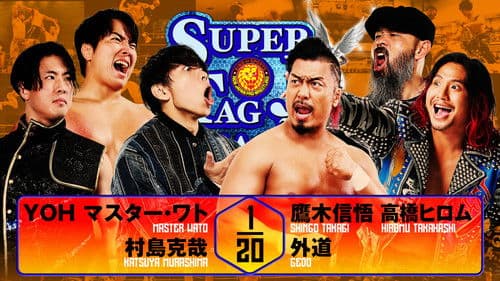 NJPW Super Junior Tag League 2025 - Day 8 Bild 5