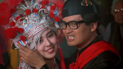 長短腳之戀 Bild 3