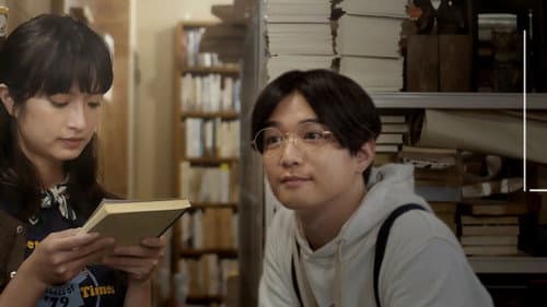 夢の本屋をめぐる冒険 Bild 1